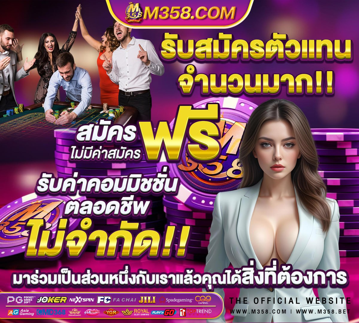 ผลบอลfacupเมื่อคืน